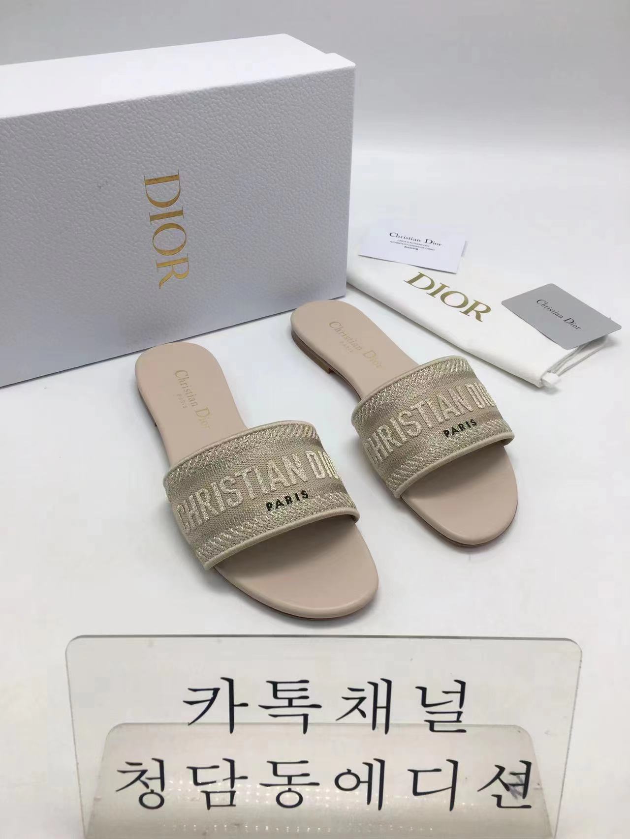 디올 디웨이 슬리퍼 최고퀄 (0.5CM)