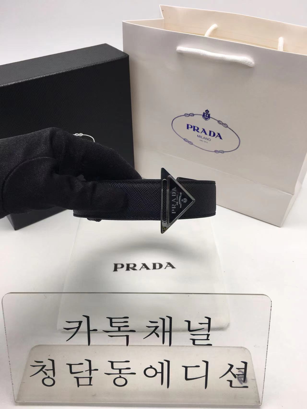 프라다 벨트 (버클 3.0CM)