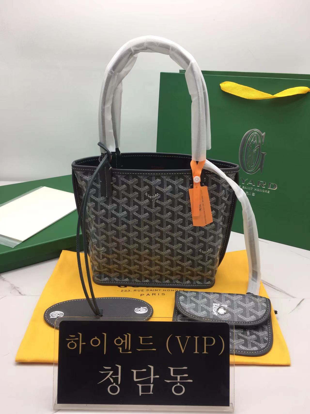 고야드 미니 앙주백 20cm