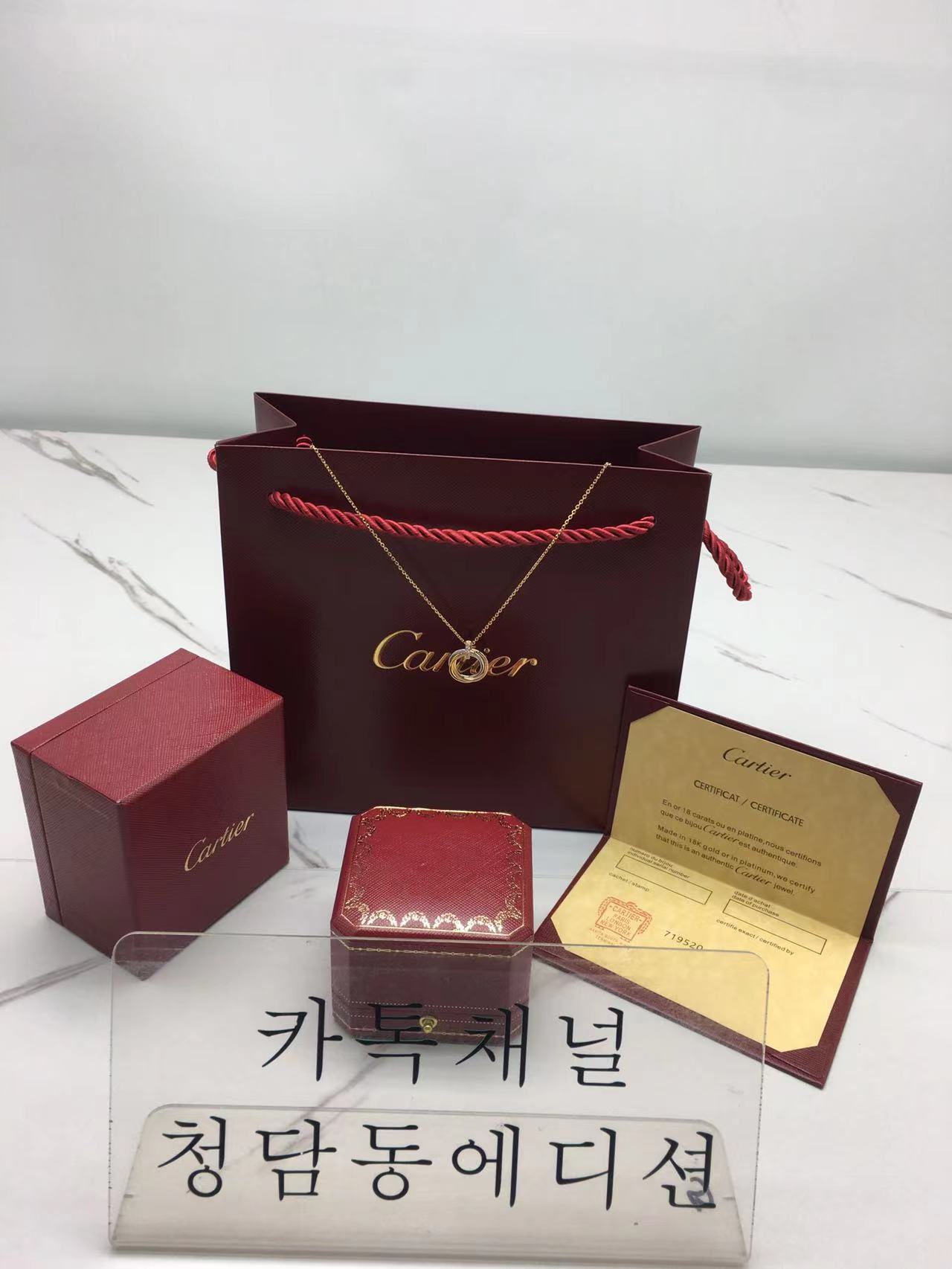 까르띠에 cartier 트리니티 목걸이