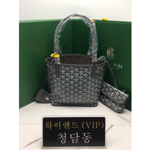 고야드 미니 앙주백 20cm (upgrade ver.)